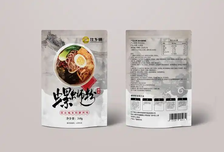 螺蛳粉包装设计