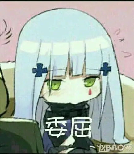 少女前线hk416表情包汇总