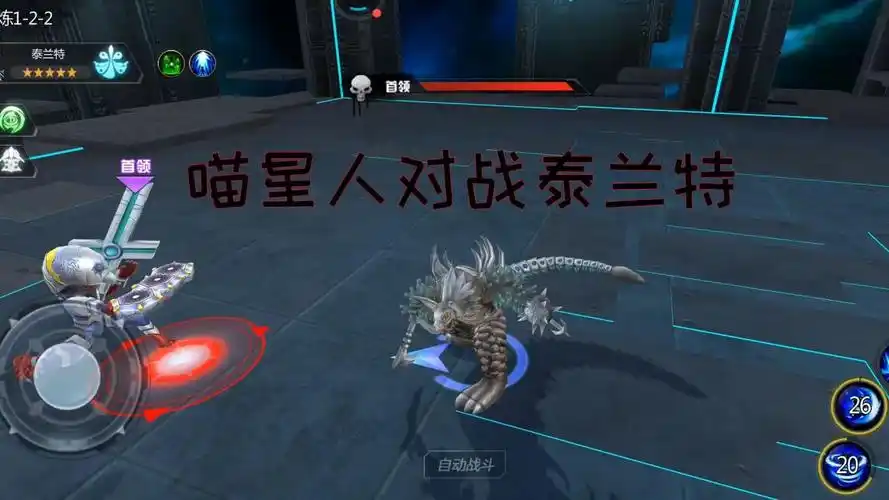 奥特曼宇宙英雄:泰兰特vs喵星人和哥莫拉!泰兰特大招秒杀哥莫拉