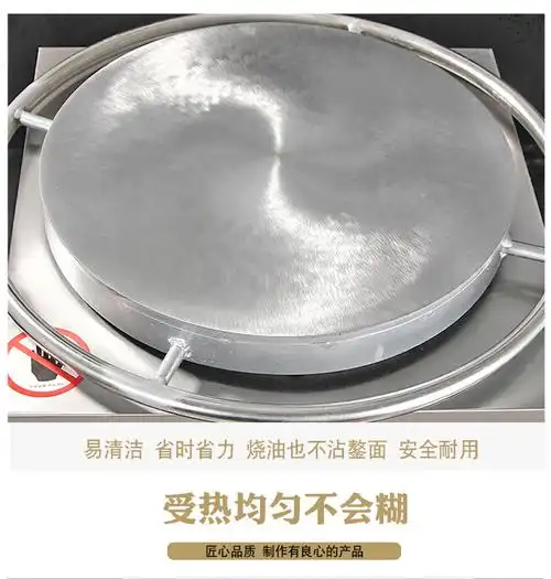 液化气杂粮煎饼机器商用燃气煎饼果子机家用煎饼鏊子摆摊煤气八爪旋转