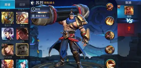 苏烈到底有多变态