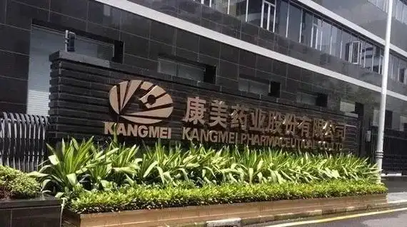 st康美原控股股东破产_财富号评论(cfhpl)股吧_东方财富网股吧