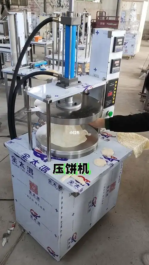 液压压饼机小本创业