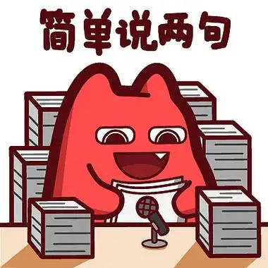 【魔鬼猫表情-简单说两句】#半身 愚人节 演讲 麦克风 文件 ip 魔性