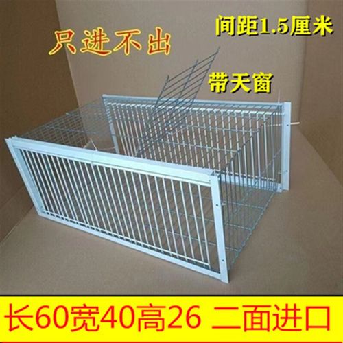 史宾杜捕鸽神器抓鸽子笼全自动信鸽天落笼加密自动收鸽机捕鸽子只进不