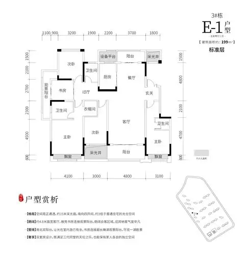 长房潭房时代公馆