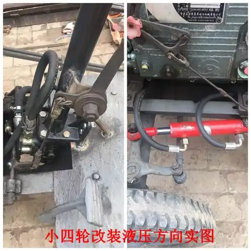 装载机小铲车 手扶拖拉机小四轮 船舶小船改装液压转向方向机套装