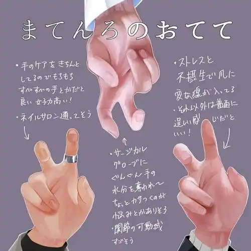 麻天狼の手食的催眠麦克风插画图片