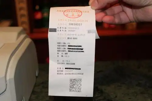 河南第一张地税pos机通用机打发票在郑州开出_新浪新闻