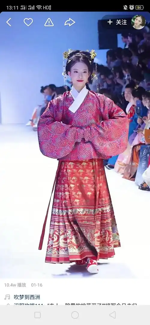 明朝的马面裙太好看了!