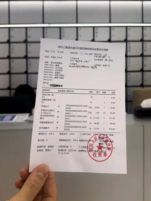 还得是老祖宗的推拿正骨术