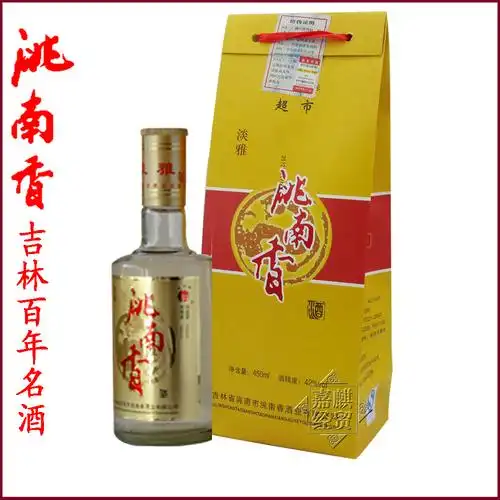 吉林浓香型纯粮白酒特价包邮 洮南香老窖 42度/52度 整箱六瓶特惠