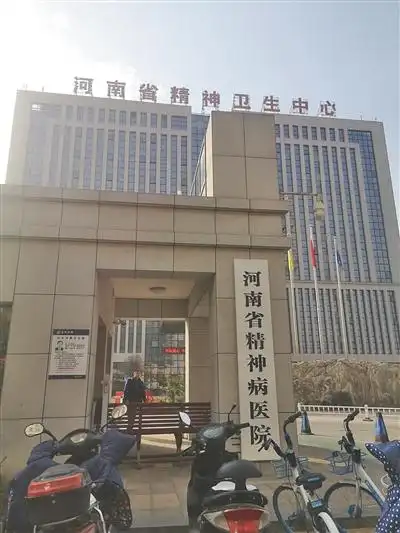 无人知晓的精神病人