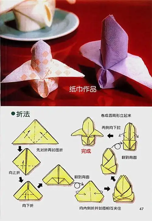 【创意】餐巾(口布)的30种创意叠法,酒店人必看