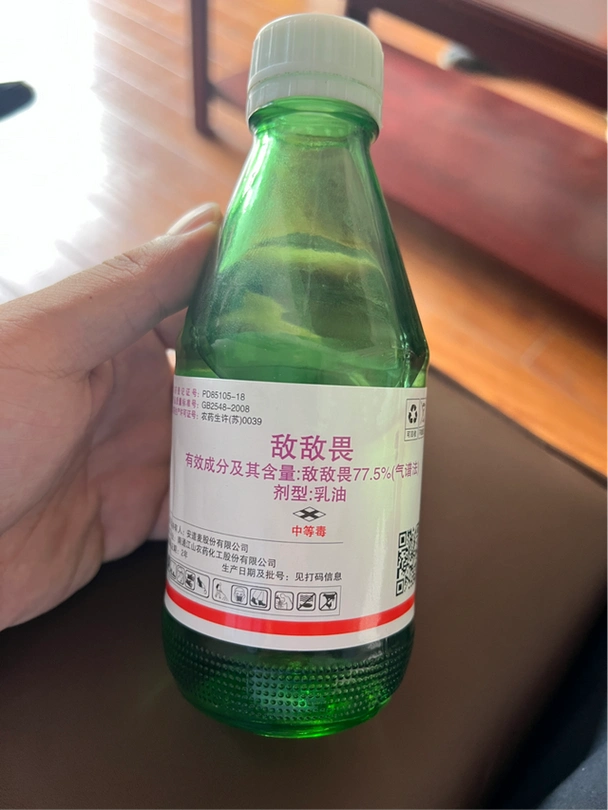 手拿敌敌畏报警称要自杀,12个人找他1个人!事发西安灞桥