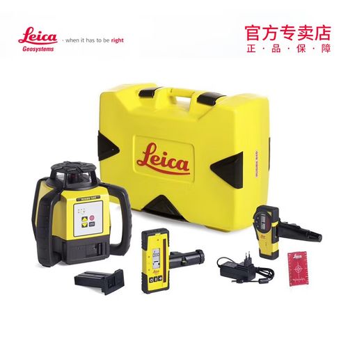 徕卡激光扫平仪rugby620混凝土浇筑场地建筑施工标线仪高精度