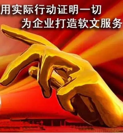 用实际行动证明一切