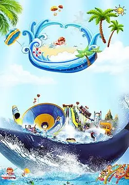 卡通夏日避暑水上乐园背景素材欢乐玩水水上乐园背景素材彩绘卡通水上