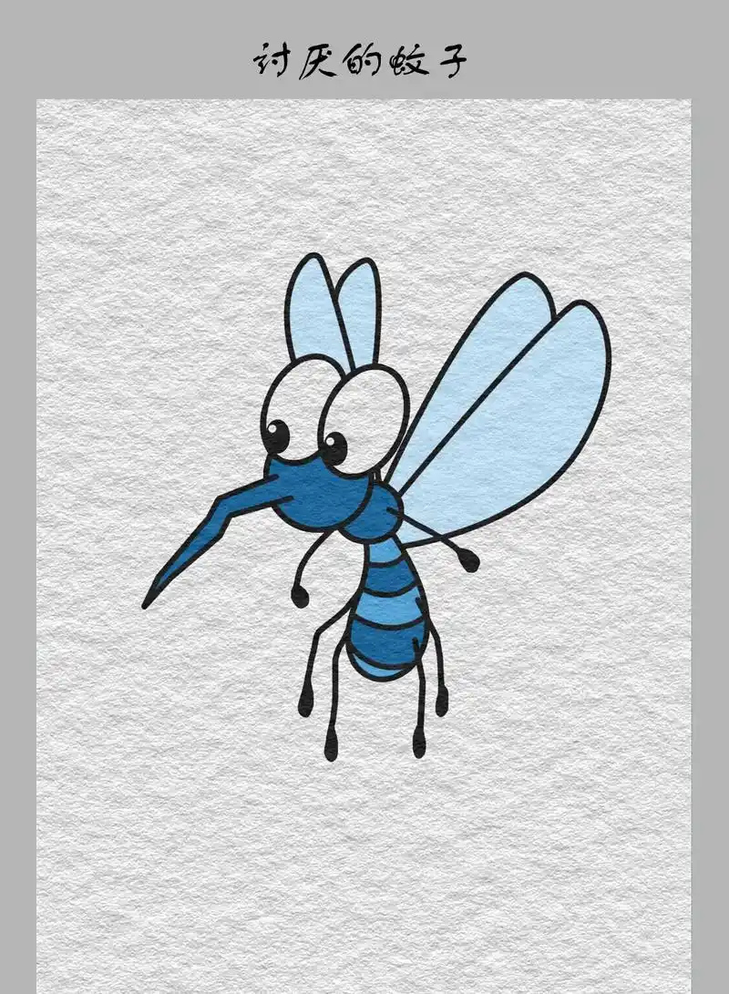 蚊子简笔画.这个昆虫你看了是不是很讨厌?!是的,我也很讨厌! - 抖音