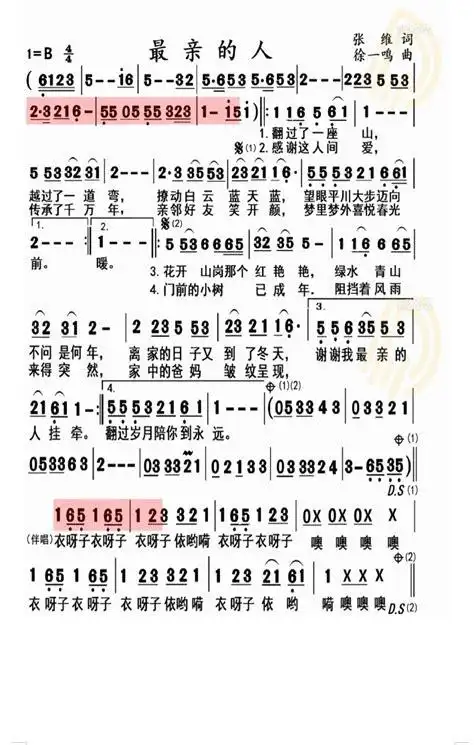 最亲的人 岳云鹏歌谱_最亲的人岳云鹏歌谱简谱-技术风潮网络