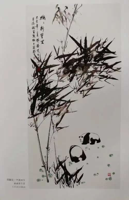 书画艺术作品赏析大熊猫栖居地百米水墨长卷群猫汇集展风采