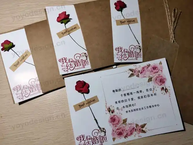 某工会为新婚员工定制的祝贺卡元旦创意生日贺卡婚礼结婚节日镂空卡片