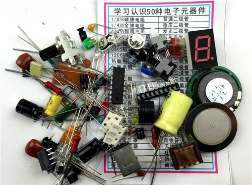 电子元器件包-特价促销-优惠券领取-价格|多少钱|什么牌子好-35优惠券