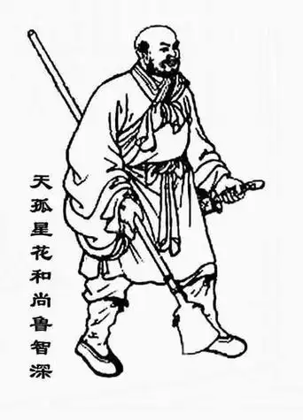 水浒传林冲简笔画布骤