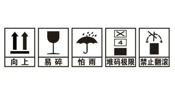 矢量运输标志图片