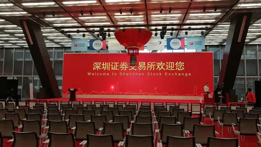 深圳证券交易所上市大厅