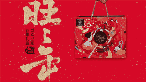 480_270gif 动态图 动图