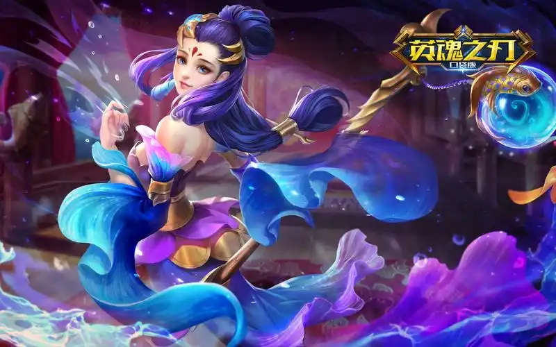 英魂之刃女英雄加布料合集④