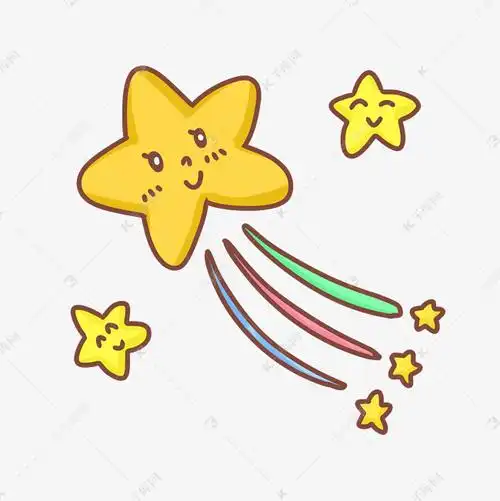 卡通星星png免抠图