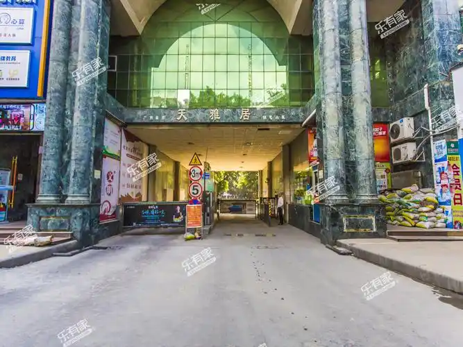 【天雅居_天雅居房价】二手房_租房-广州乐有家