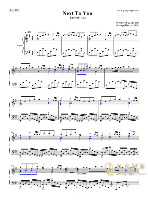 next to you,【寄生兽】ost next to you钢琴谱,【寄生兽】ost next