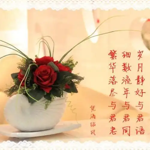 岁月静好,浅笑安然 文/荷塘月色