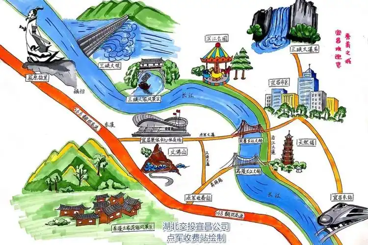 助力惠游湖北宜昌收费员手绘导游图