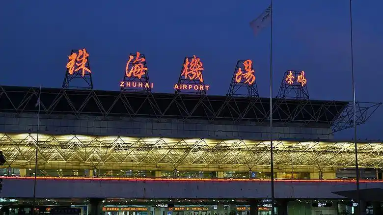 广东省珠海机场航空工业网架