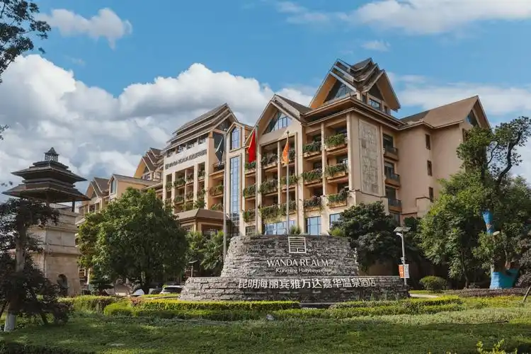 昆明海丽宾雅万达嘉华温泉酒店盛大开业_服务_宾客_品牌