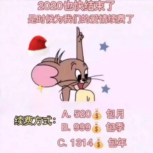 男朋友不回信息,怎么办?