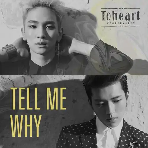 tell me why(acoustic ver.