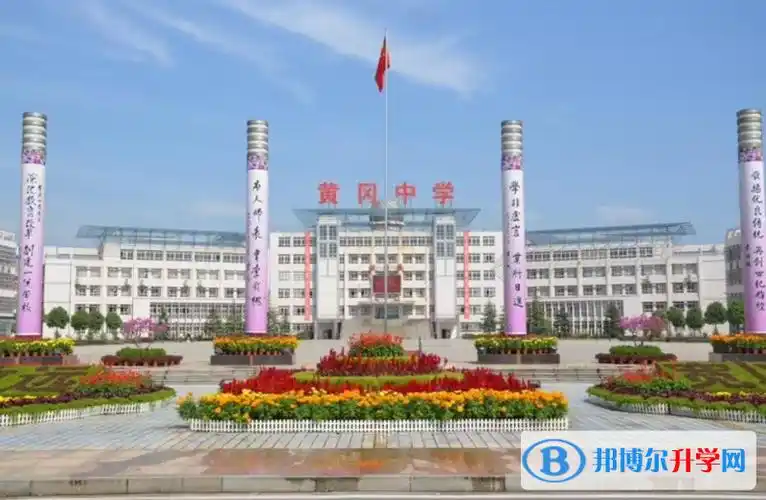 泰和县黄冈中学山谷中学录取分数线2023年参考