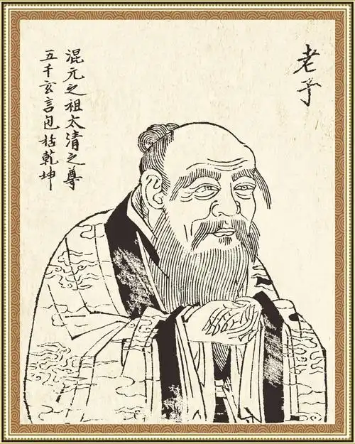 老子画像道教太上老君国学风水古代名人道德经防水防晒不褪李耳