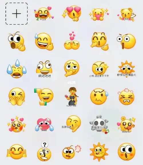 枕边猫|12.3小黄脸阴阳表情包