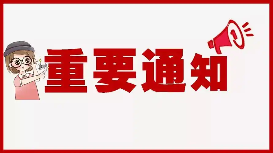 重要通知:2019年度城乡居民医保缴费延期至2月25日