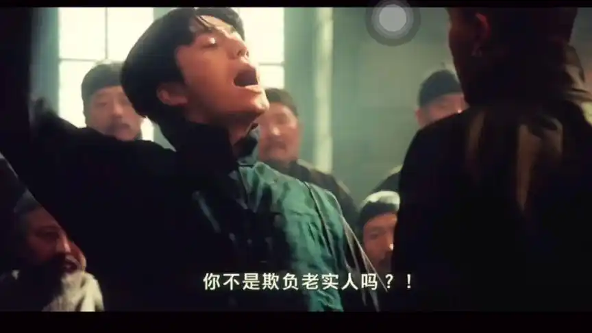 这不是欺负老实人吗#让子弹飞#我的观影报告#陈坤