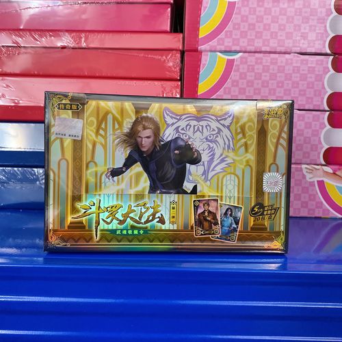 卡游斗罗大陆cr卡