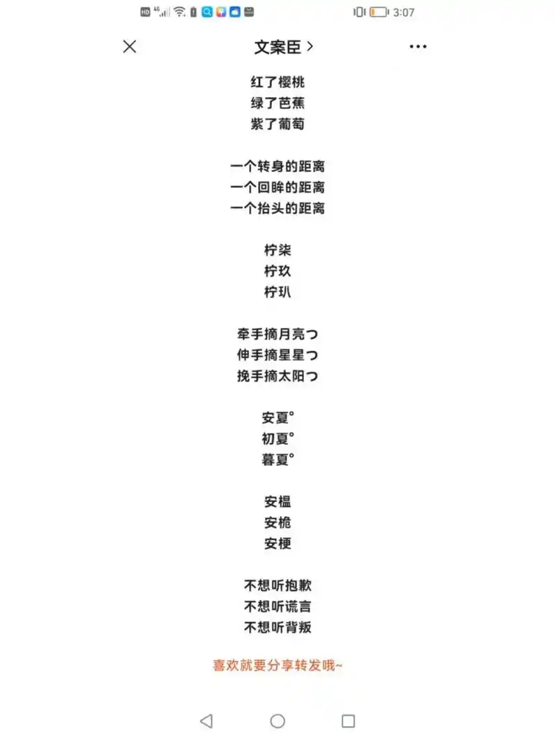 三人闺蜜网名 好听的三人网名快爱特你闺和你换