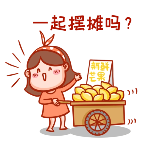 莱芜夜市又一新地标来啦!六大摆摊优势,等你来占位!