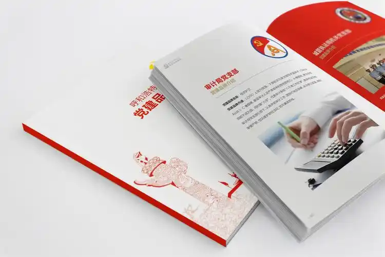 呼和浩特市回民区政府画册